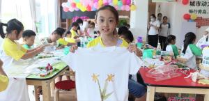 “童心创想绿色生活” ——青岛地铁举办展示馆开放日活动